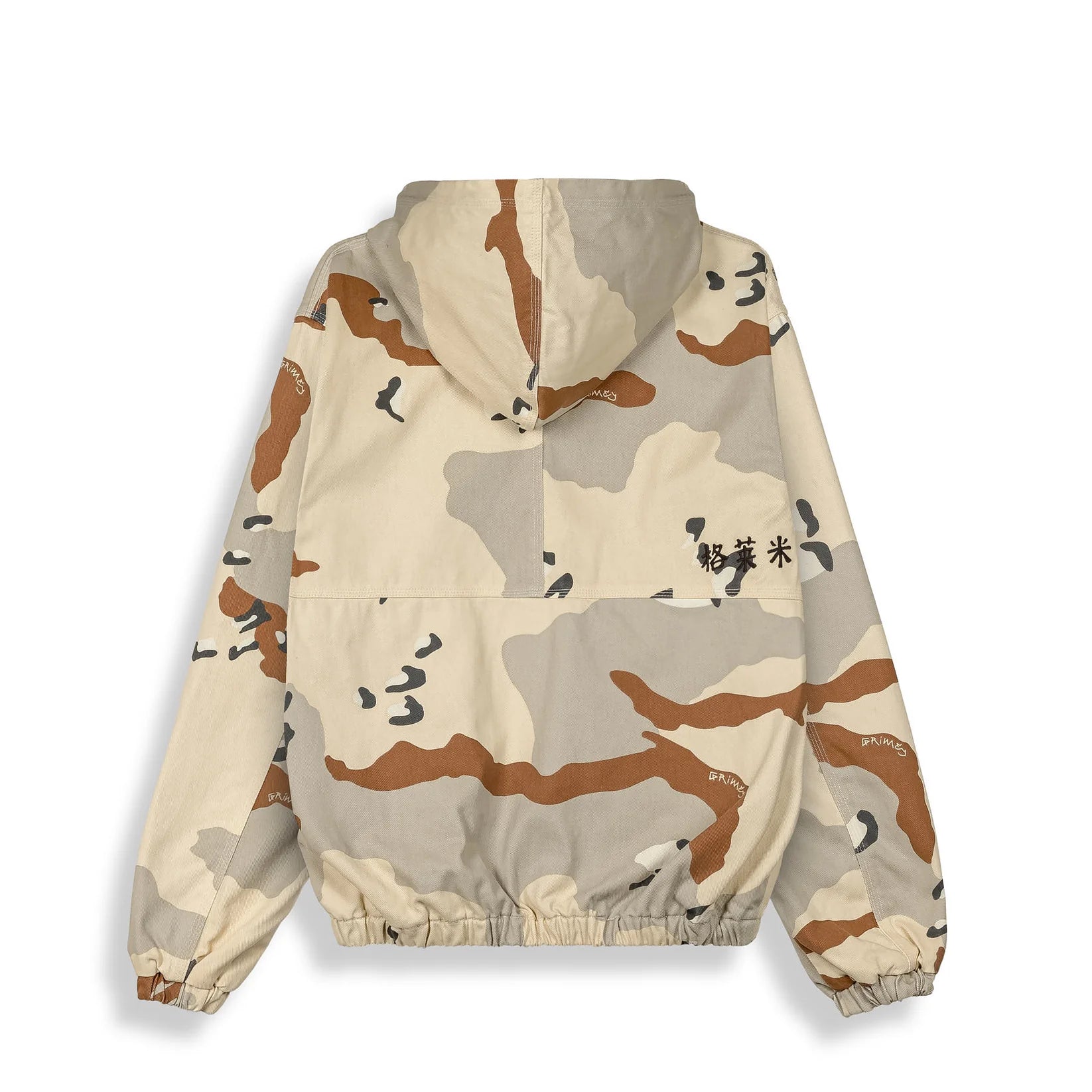 Chaqueta Grimey Capucha Concreat Jungle All Over Print Brown Camo